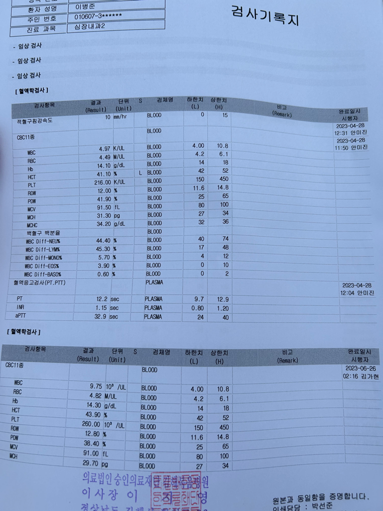 1번 째 사진