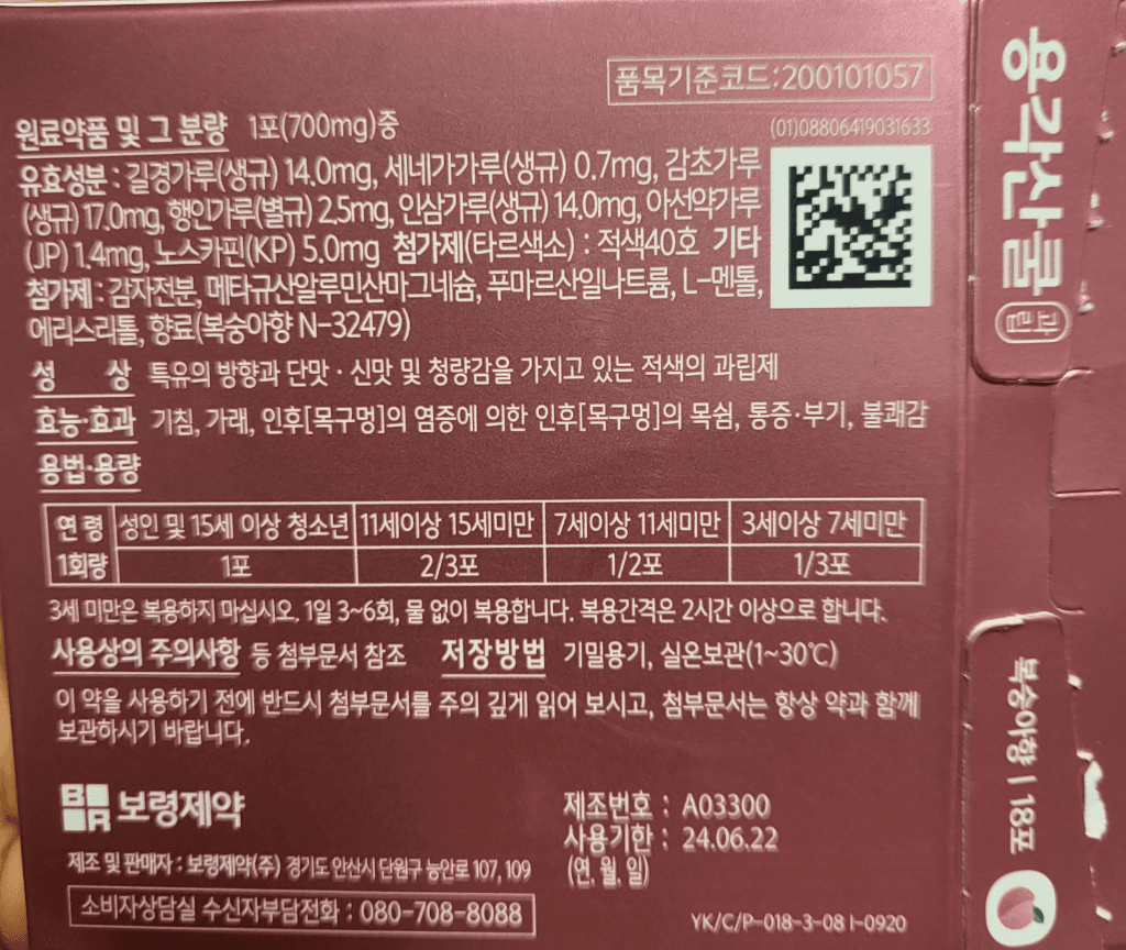 2번 째 사진