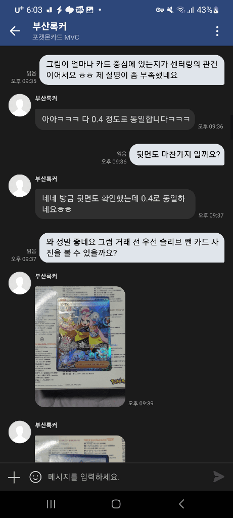 4번 째 사진