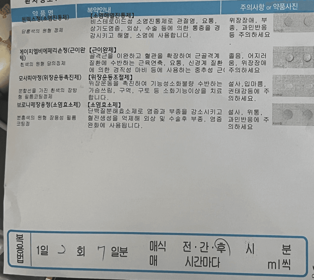 1번 째 사진