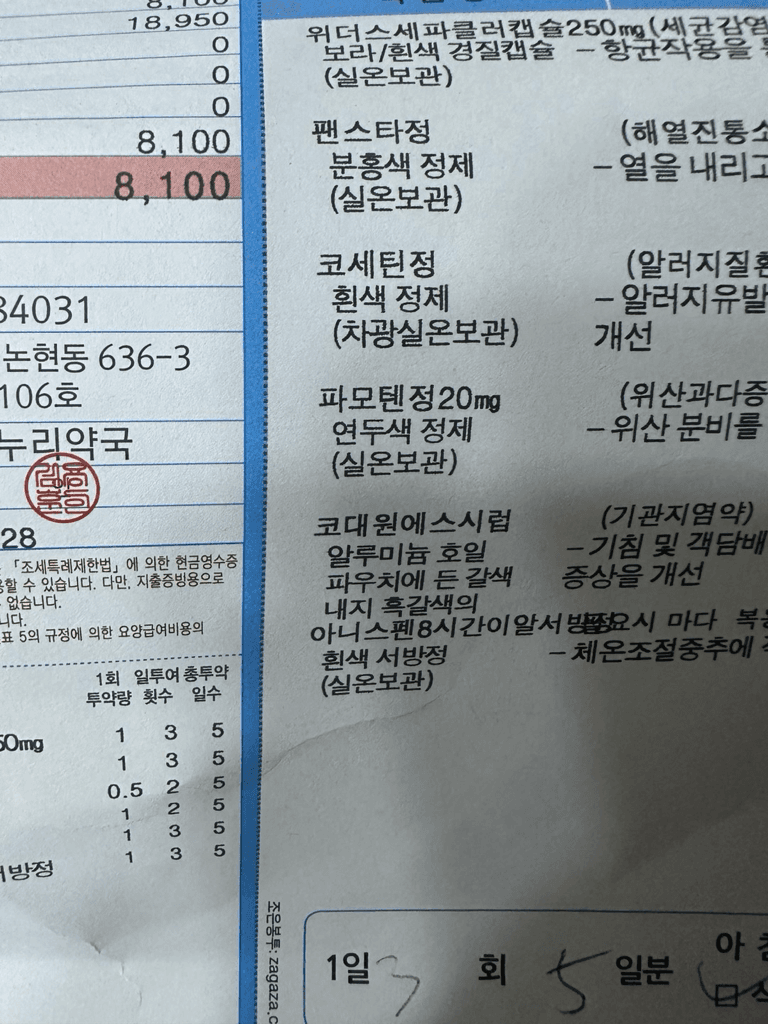 2번 째 사진
