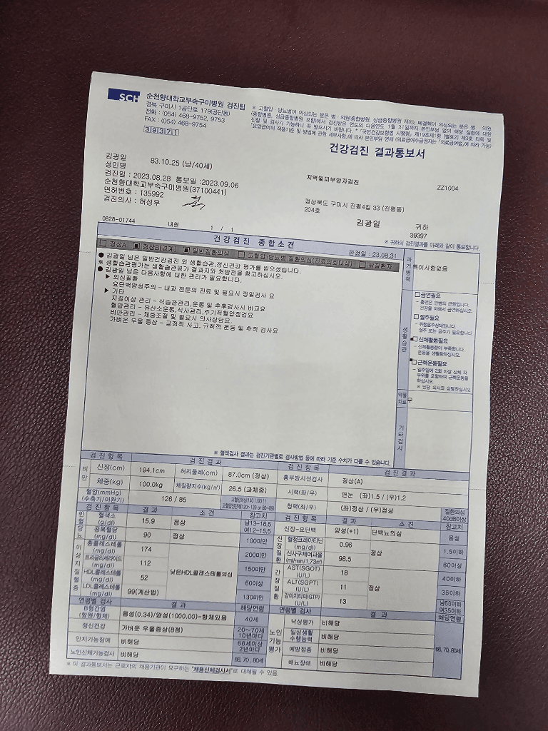 1번 째 사진