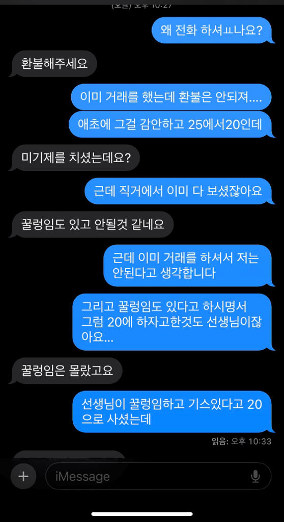 8번 째 사진