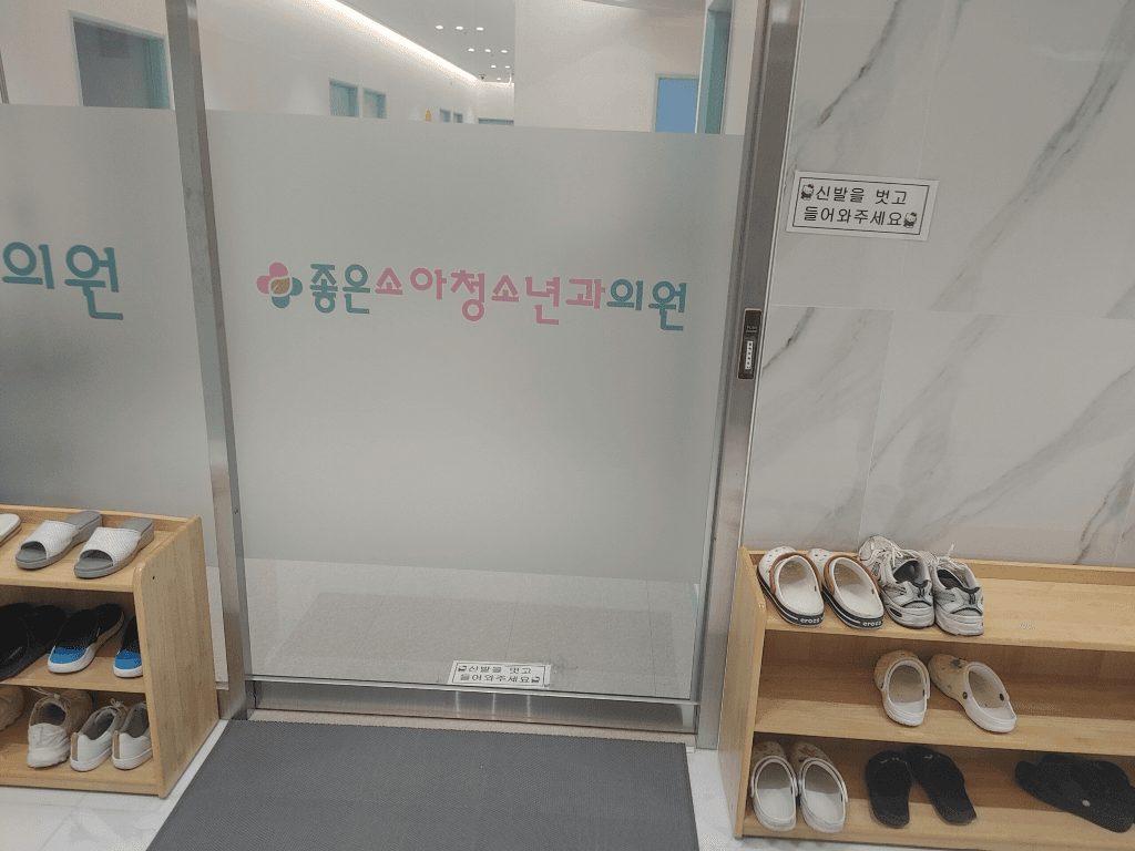 2번 째 사진