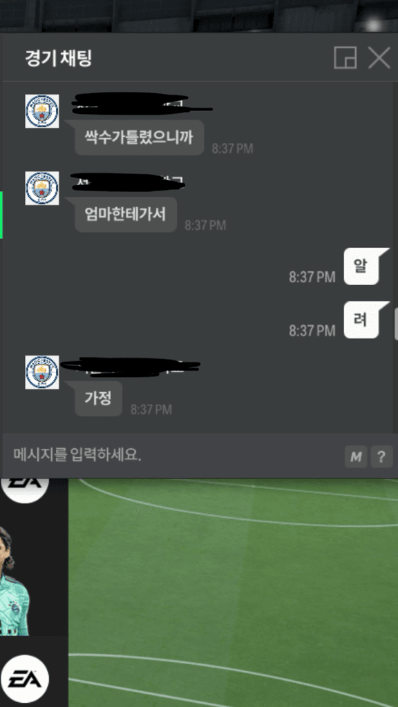 4번 째 사진