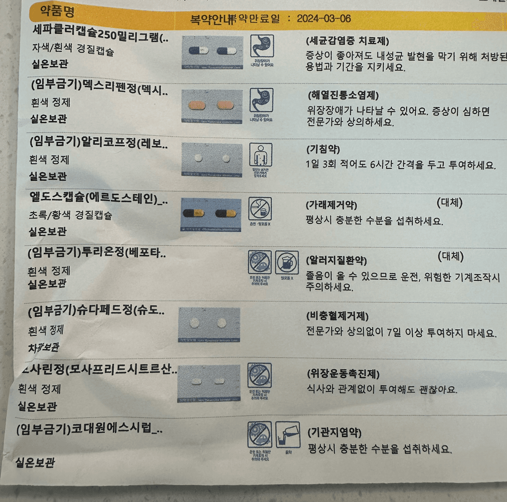 1번 째 사진