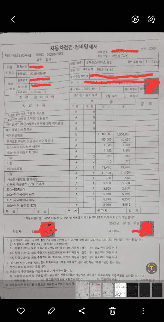 2번 째 사진