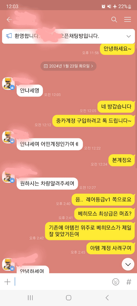 1번 째 사진