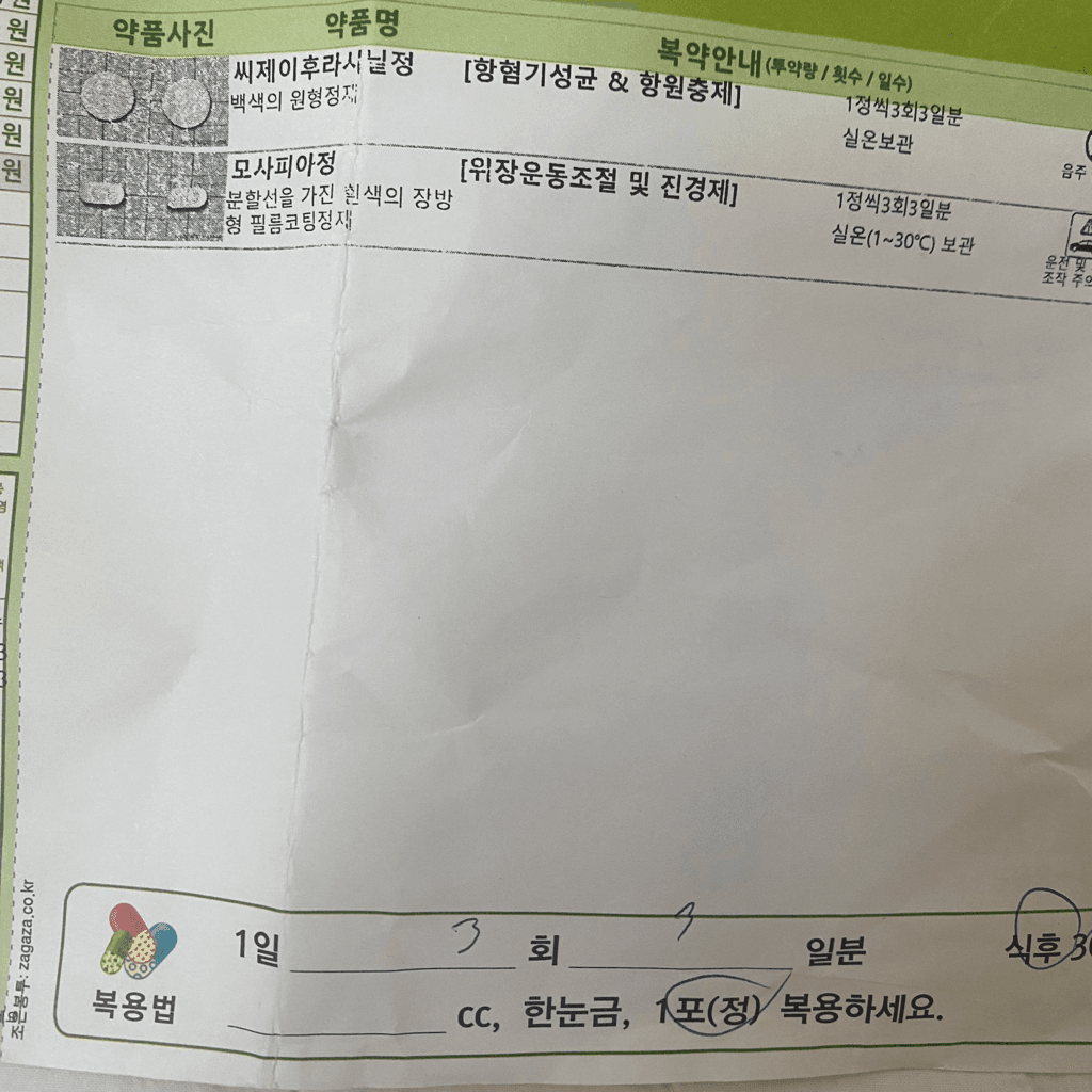 1번 째 사진