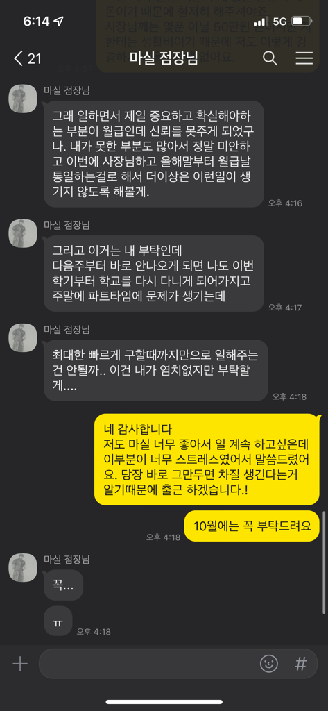 3번 째 사진