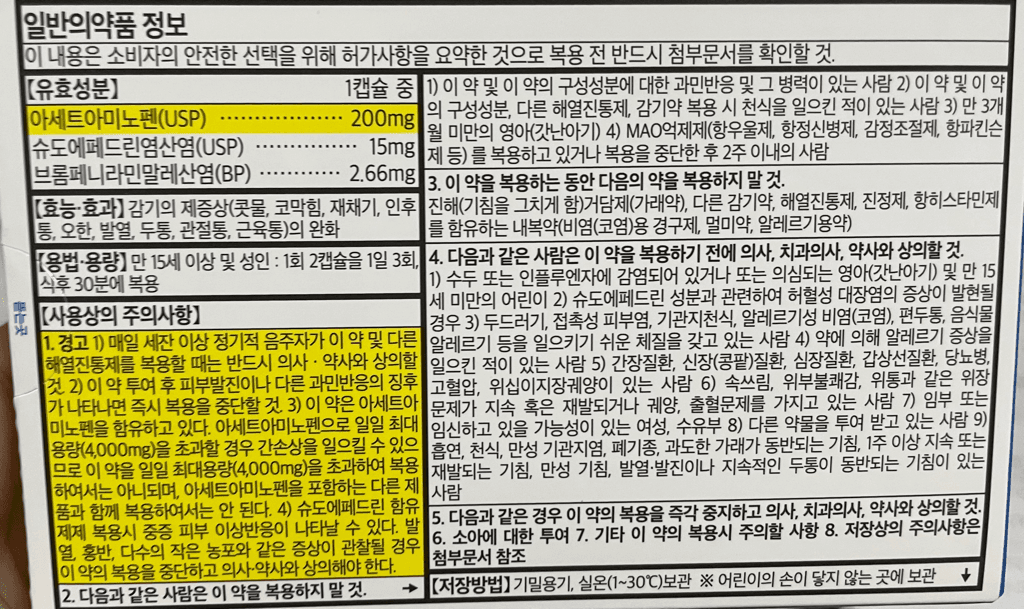 2번 째 사진