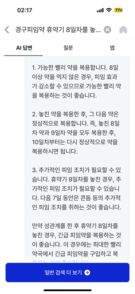 1번 째 사진