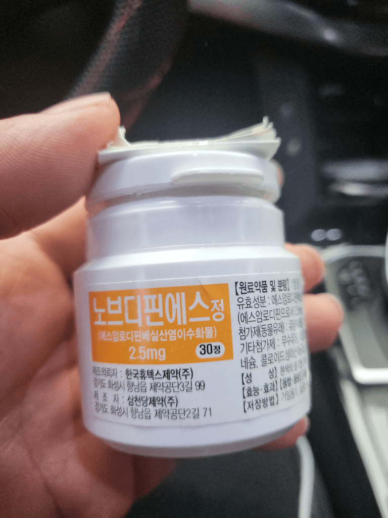 2번 째 사진