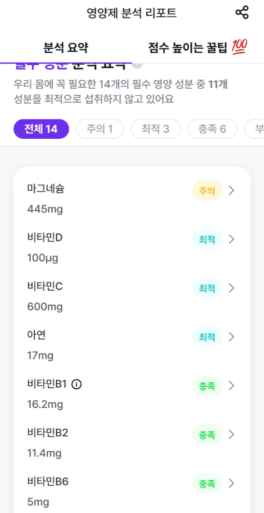 2번 째 사진