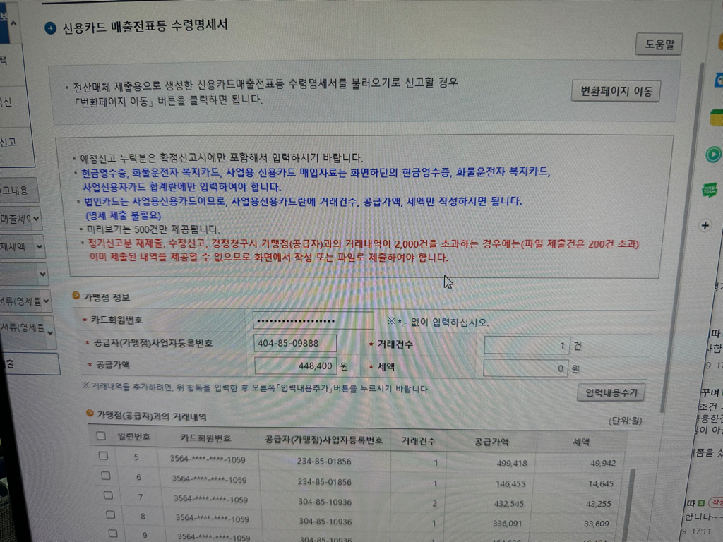 1번 째 사진