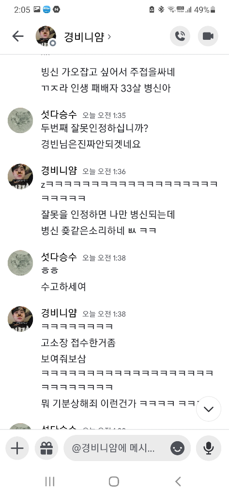 4번 째 사진