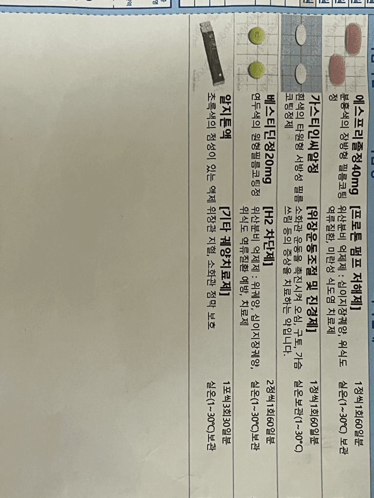2번 째 사진