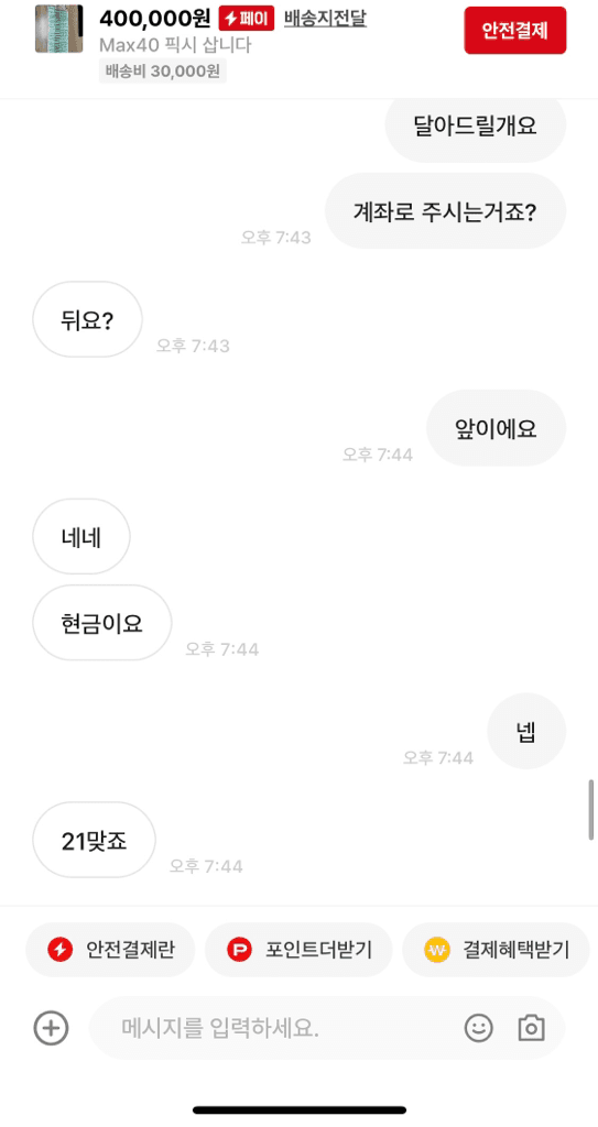 5번 째 사진