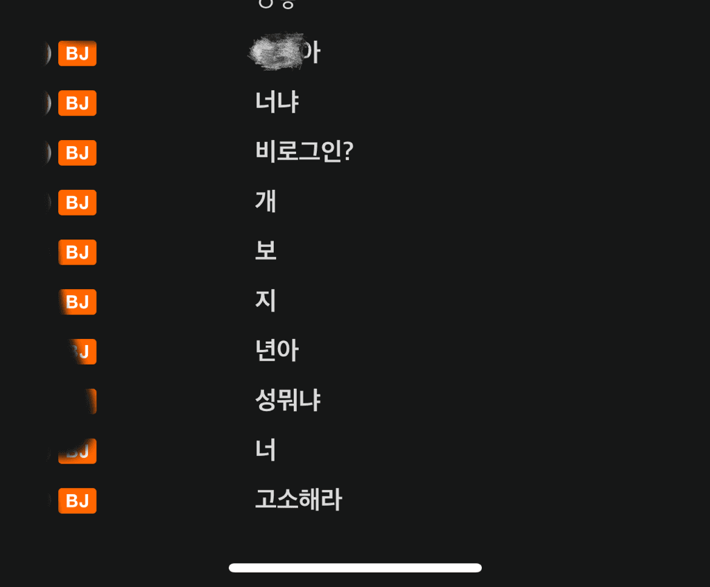 2번 째 사진