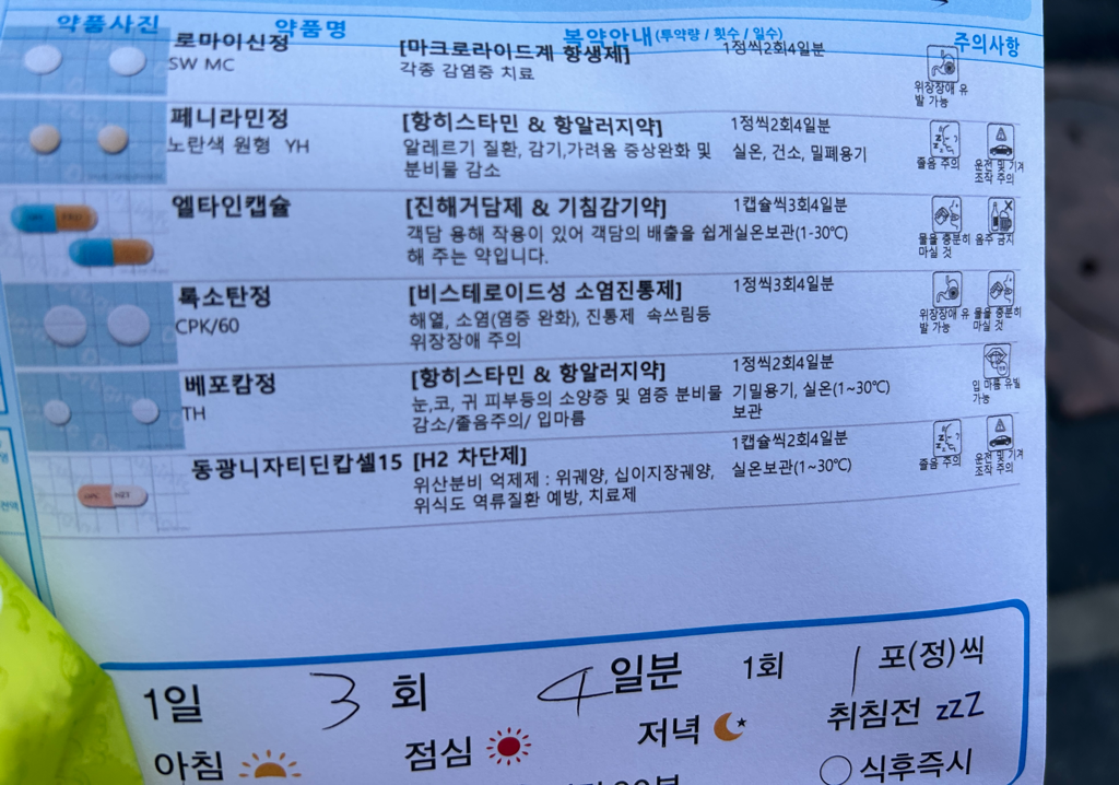 1번 째 사진
