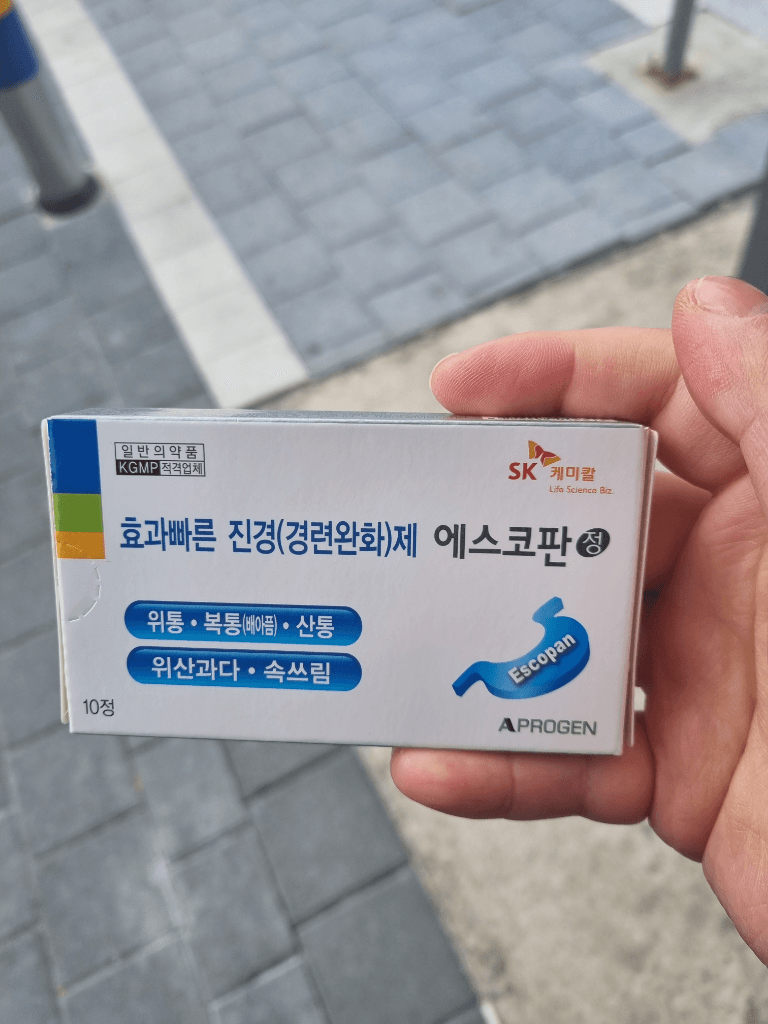 1번 째 사진