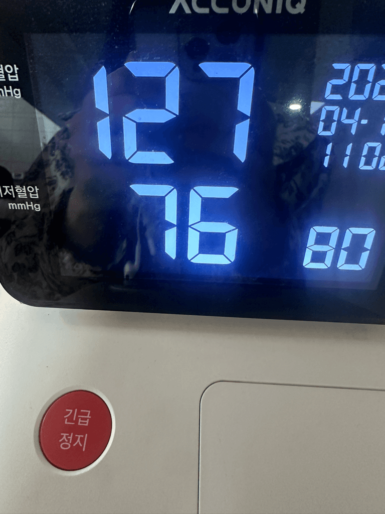 1번 째 사진