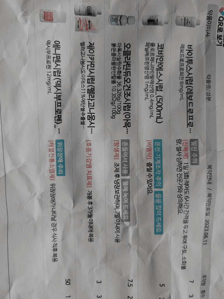 2번 째 사진