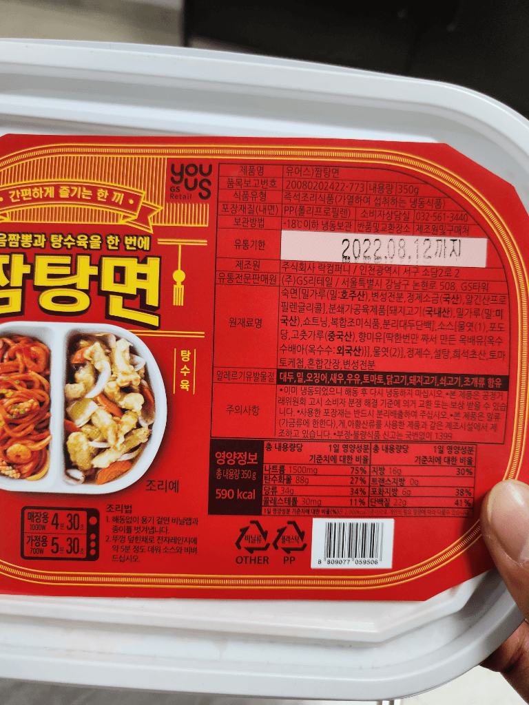 2번 째 사진