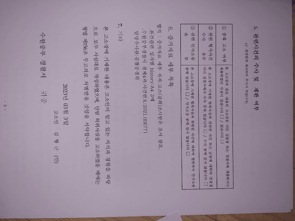 3번 째 사진