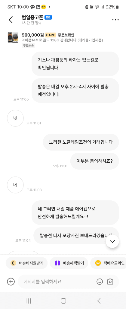 6번 째 사진