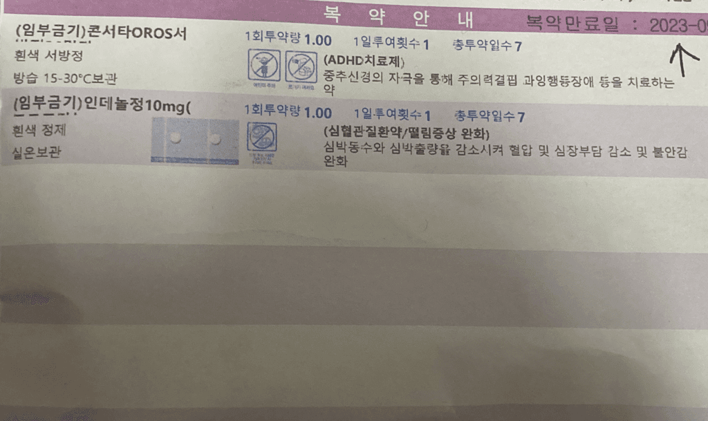 2번 째 사진