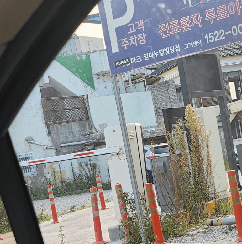 1번 째 사진