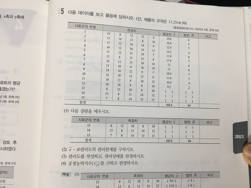 1번 째 사진