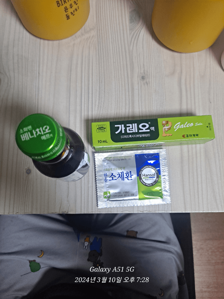 5번 째 사진