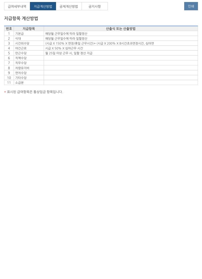 2번 째 사진