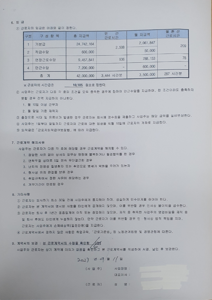 2번 째 사진