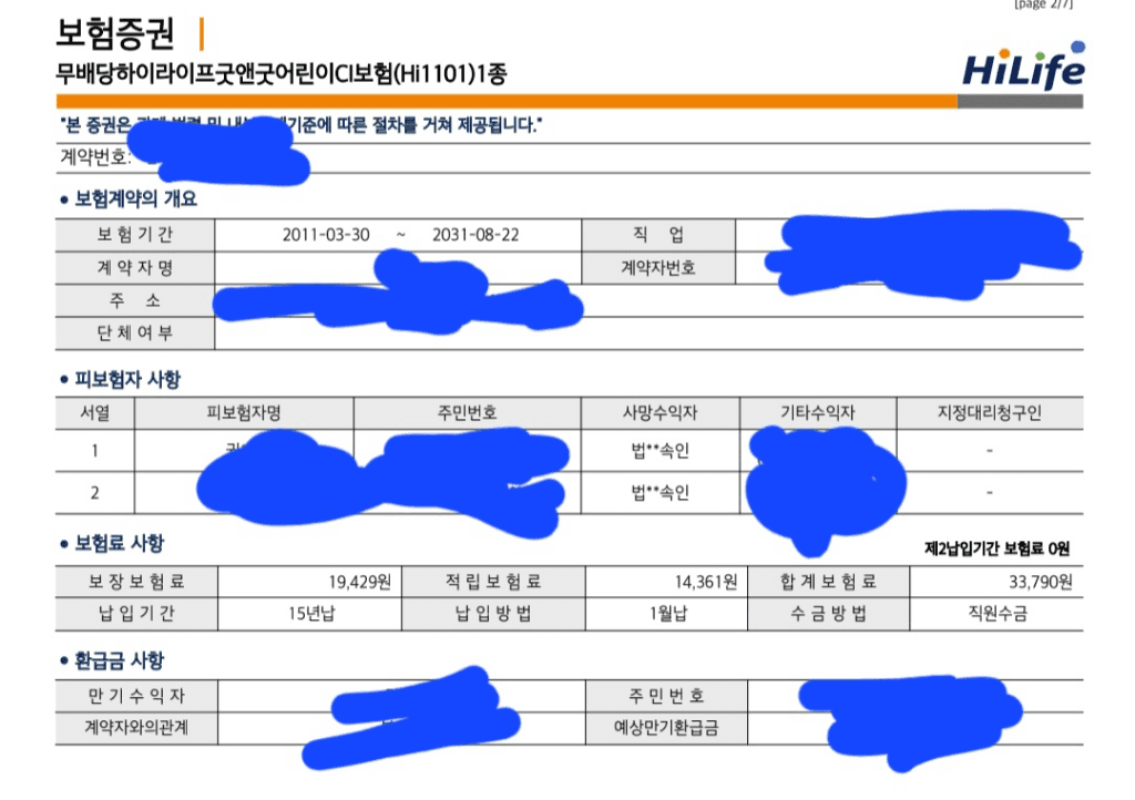 6번 째 사진