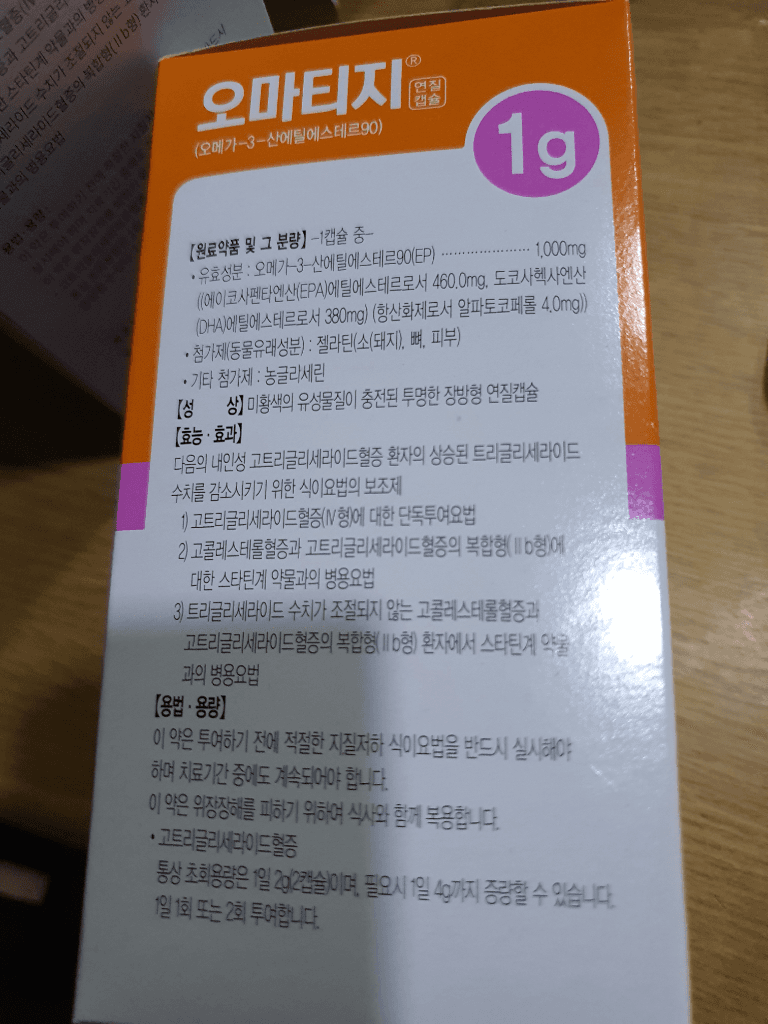 4번 째 사진