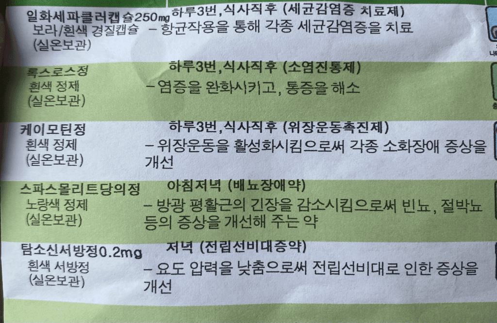 1번 째 사진