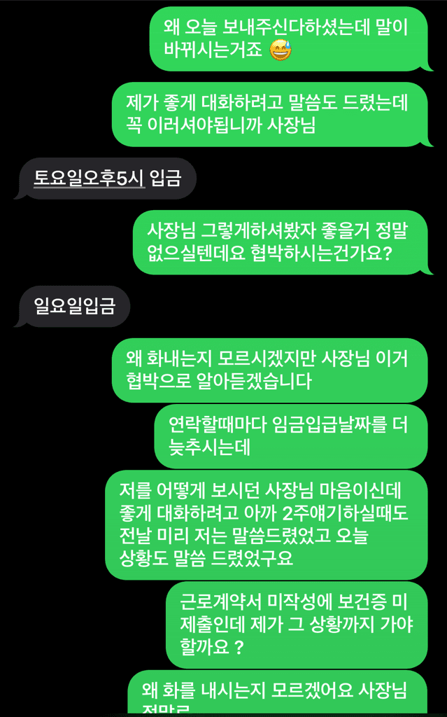 3번 째 사진
