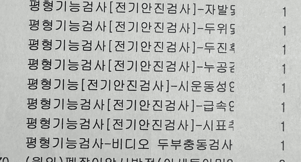1번 째 사진