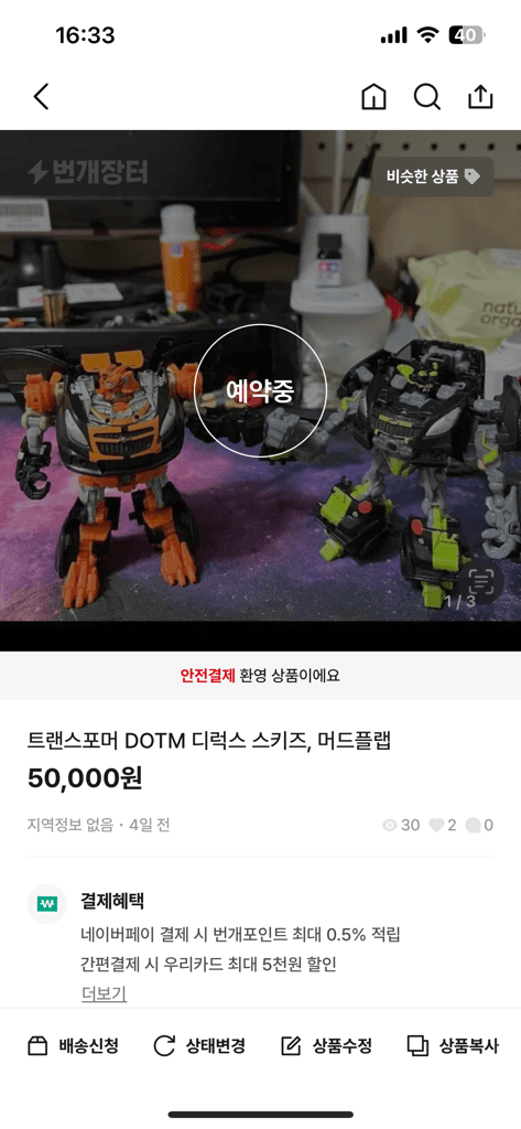 1번 째 사진