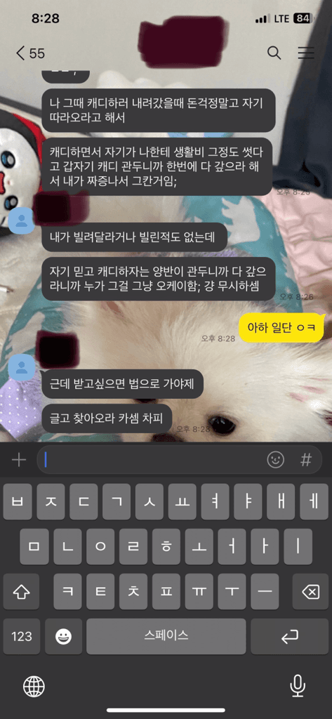 6번 째 사진