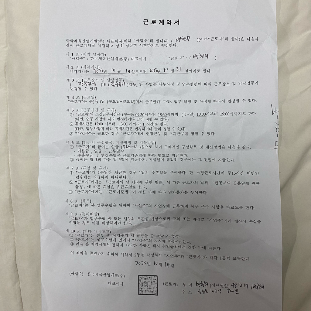 1번 째 사진