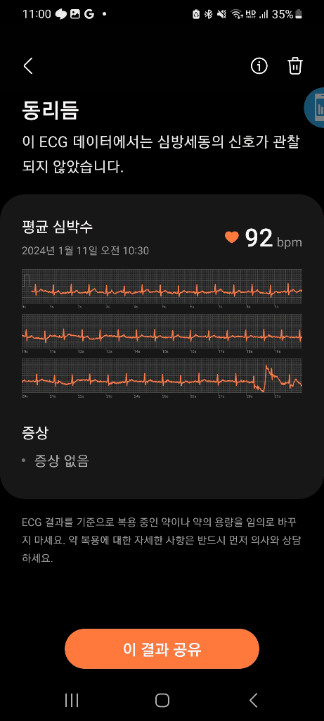 3번 째 사진