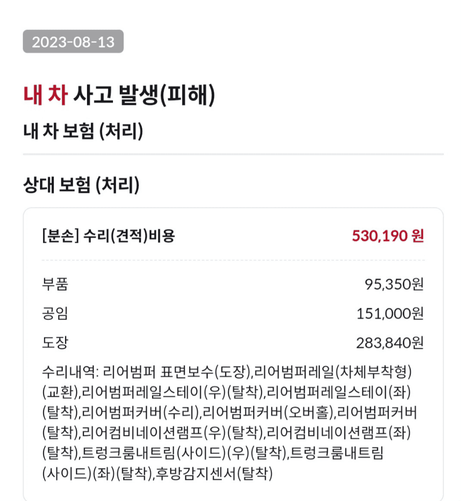 3번 째 사진