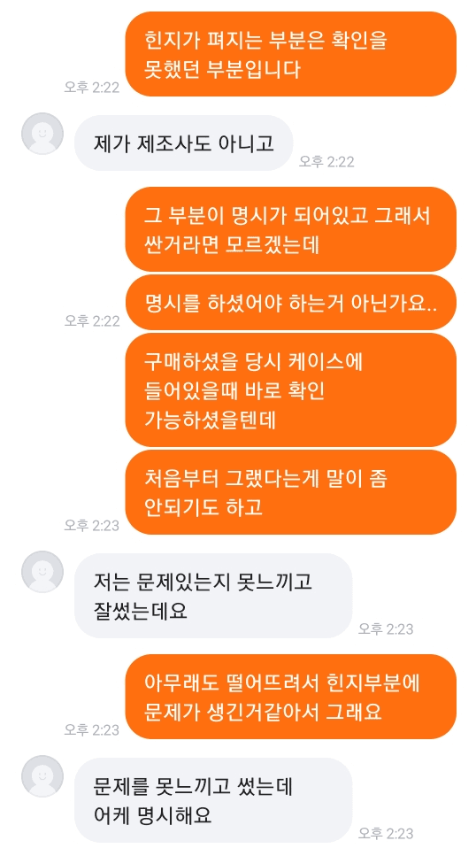2번 째 사진