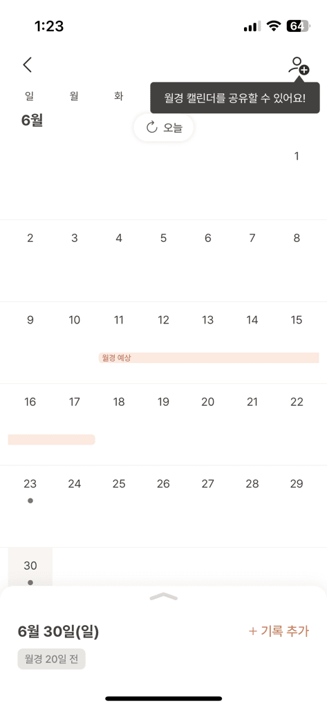 7번 째 사진
