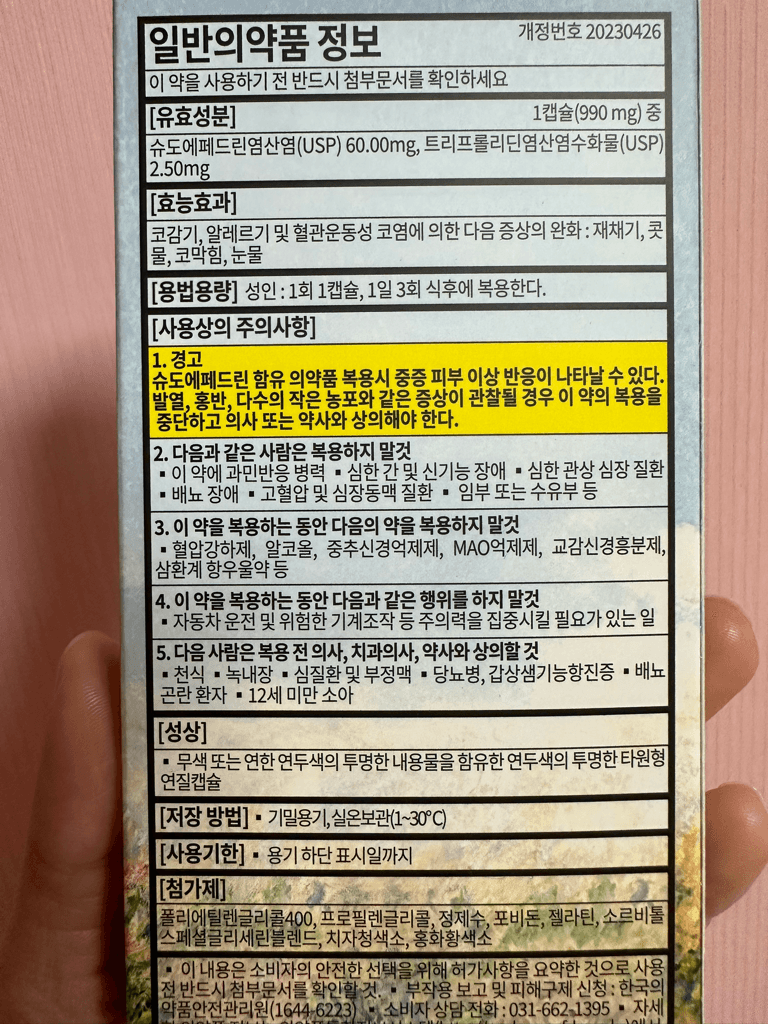 1번 째 사진