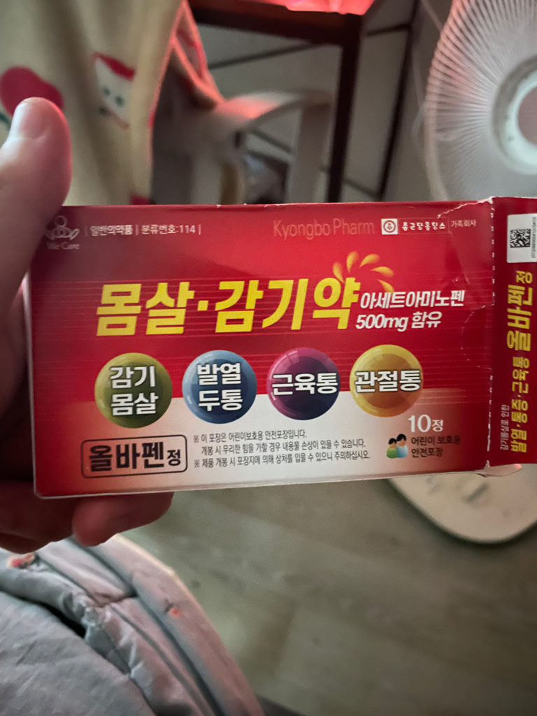 1번 째 사진